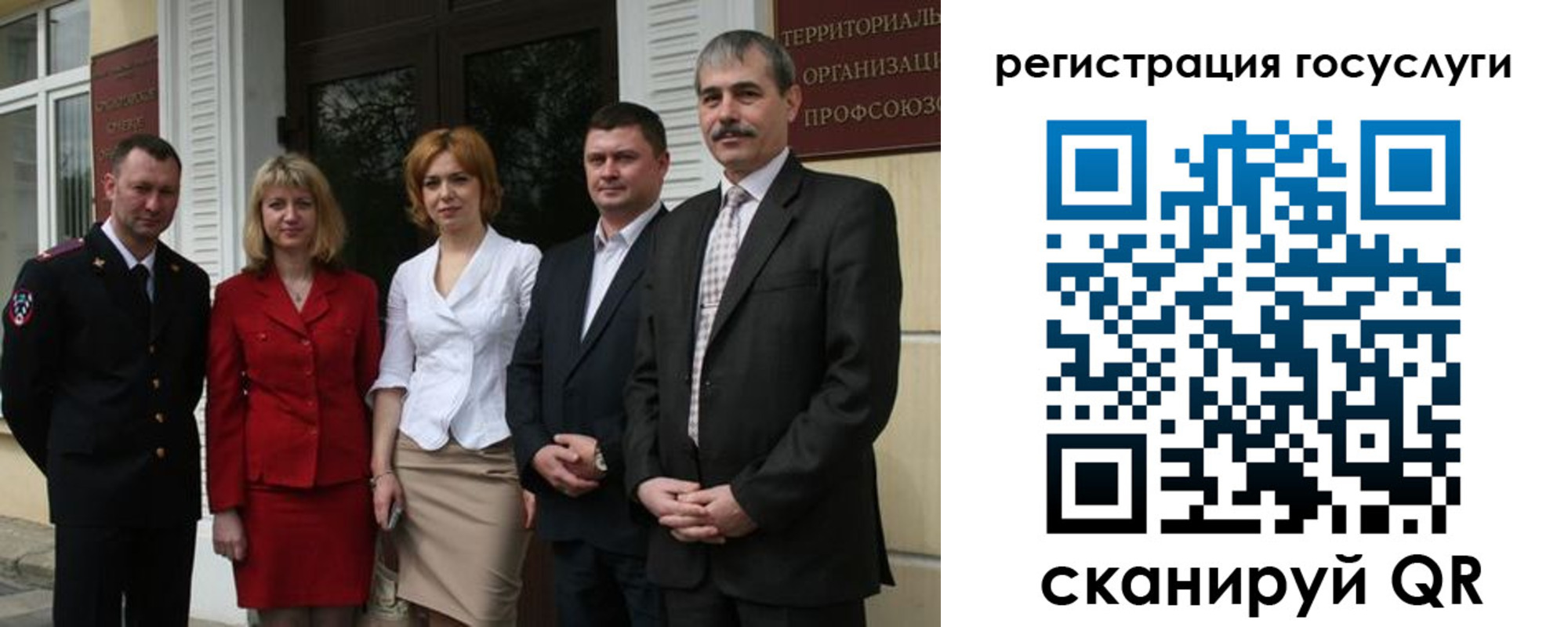 прописка законно в Донском