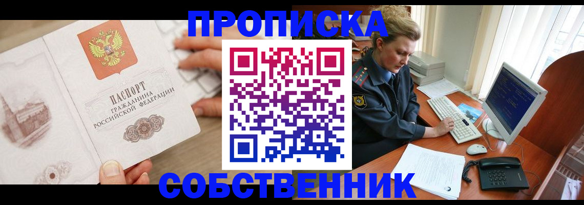 форма 3 в Донском