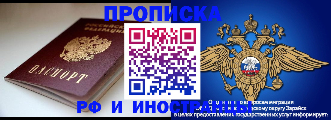 регистрация для школы в Донском